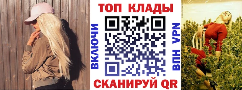 Купить МЕТАМФЕТАМИН  Кокаин  Мефедрон  Альфа ПВП  Марихуана  ГАШ  Краснокаменск