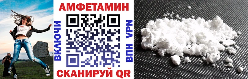 Купить Краснокаменск АМФ Premium