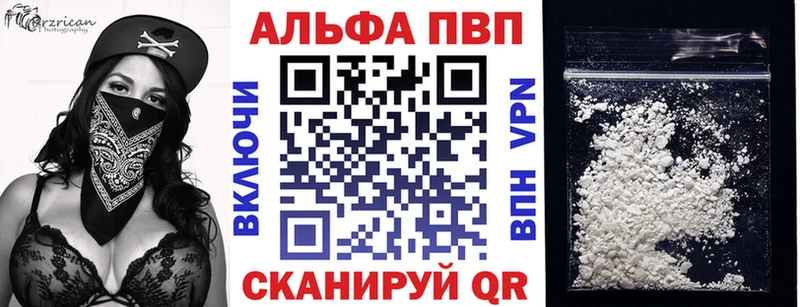 Купить закладки  Краснокаменск  Alfa_PVP Соль 