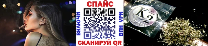Купить где  Краснокаменск  Бутират 99% 