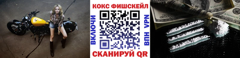 Купить где Краснокаменск COCAIN 97%