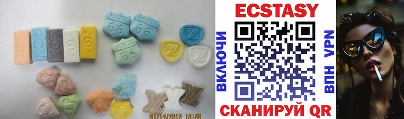 Купить  Краснокаменск  Экстази DUBAI 