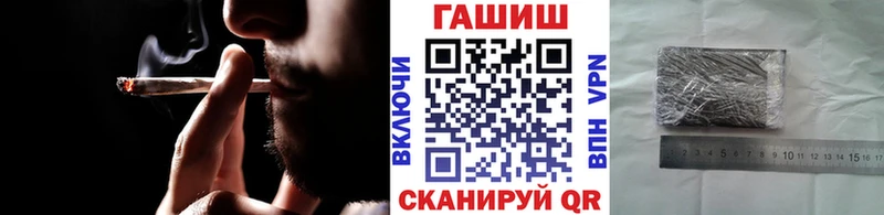 Купить Краснокаменск Гашиш убойный