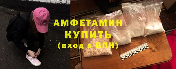 герыч Гусиноозёрск