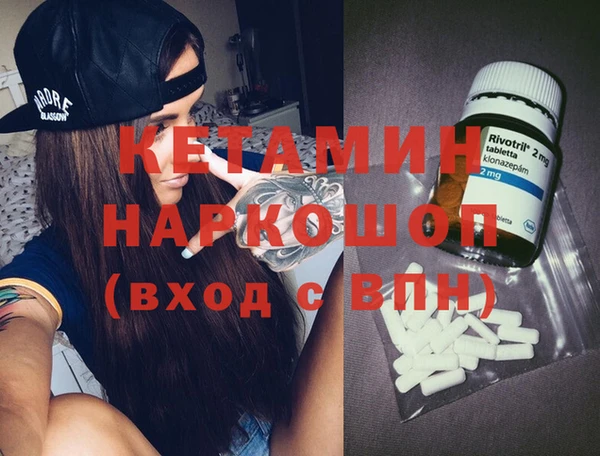 mdma Гусь-Хрустальный