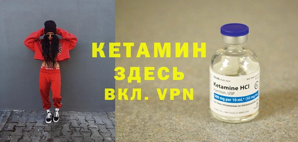 герыч Гусиноозёрск