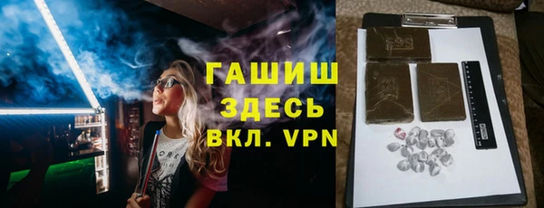 ECSTASY Горно-Алтайск