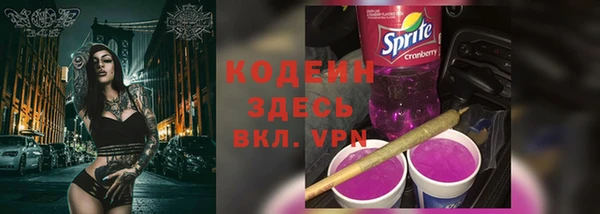 прущий лед Горнозаводск