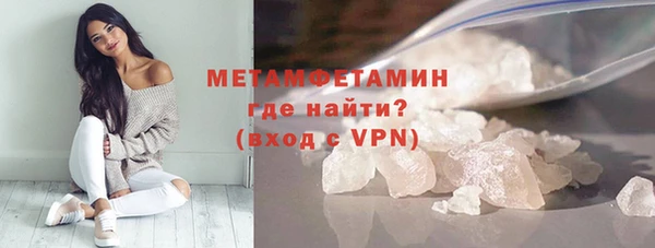 герыч Гусиноозёрск