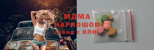 mdma Гусь-Хрустальный