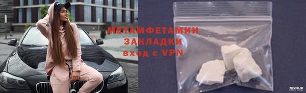 прущий лед Горнозаводск