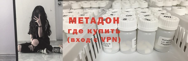 герыч Гусиноозёрск