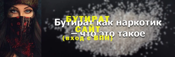 MESCALINE Гусев