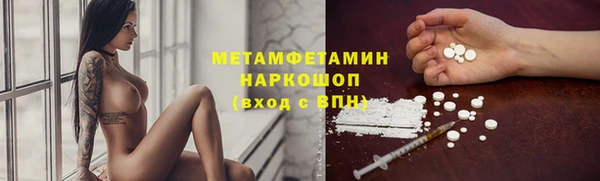 герыч Гусиноозёрск