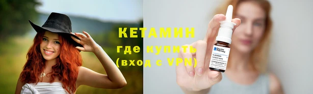MESCALINE Гусев