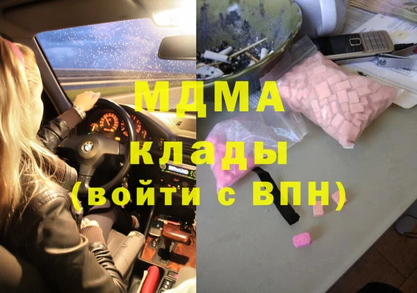 mdma Гусь-Хрустальный
