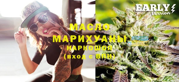 герыч Гусиноозёрск