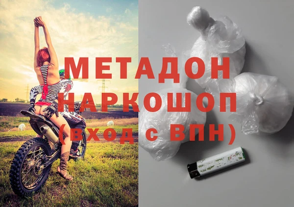 mdma Гусь-Хрустальный