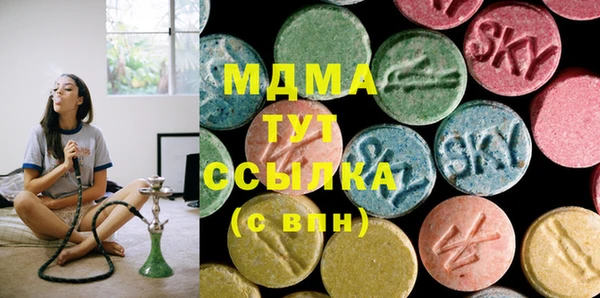 ECSTASY Горно-Алтайск