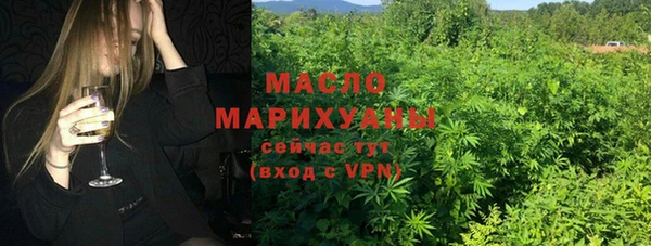 mdma Гусь-Хрустальный