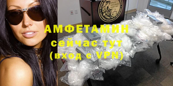 герыч Гусиноозёрск