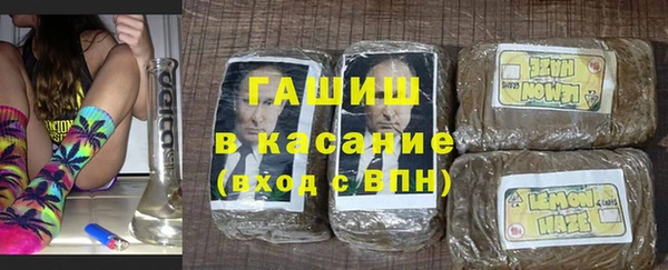 ECSTASY Горно-Алтайск