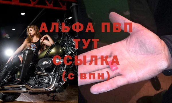герыч Гусиноозёрск