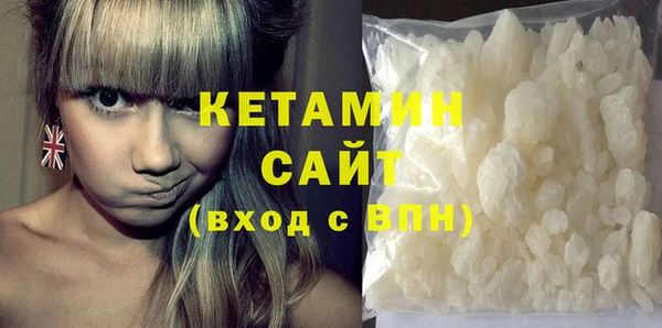 mdma Гусь-Хрустальный