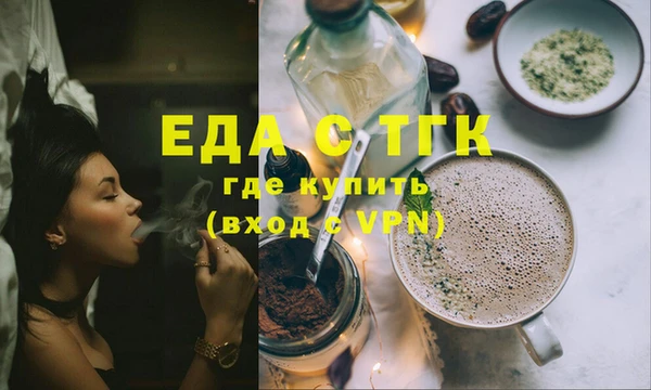 MESCALINE Гусев