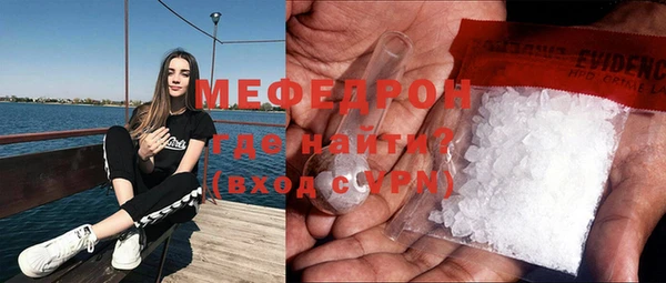 mdma Гусь-Хрустальный