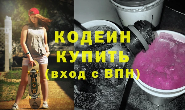 MESCALINE Гусев