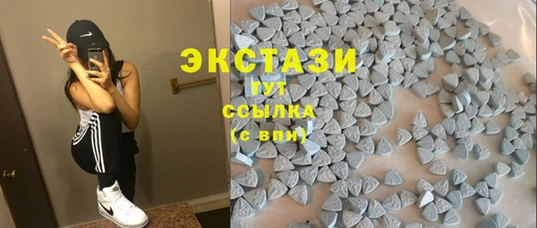 mdma Гусь-Хрустальный