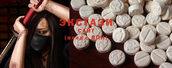mdma Гусь-Хрустальный
