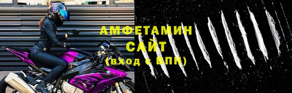 mdma Гусь-Хрустальный