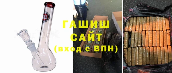 герыч Гусиноозёрск
