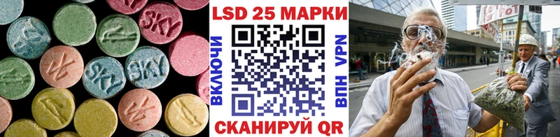 Купить закладки  Краснокаменск  LSD-25 экстази ecstasy 
