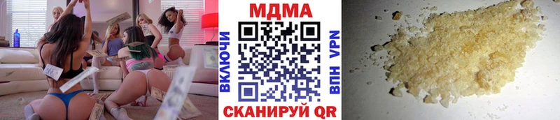 МДМА Molly  Купить  Краснокаменск 