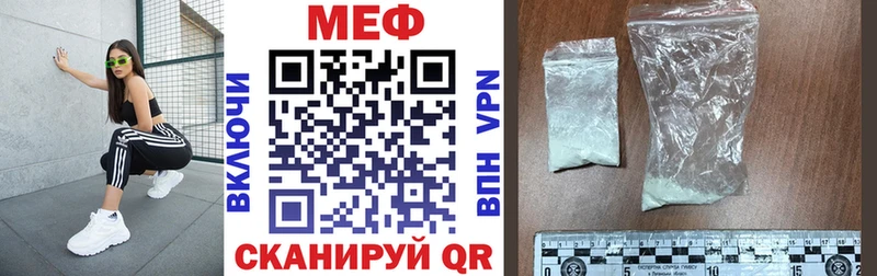 Купить  Краснокаменск  Мефедрон кристаллы 
