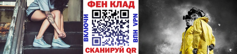 Купить где Краснокаменск МЕТАМФЕТАМИН пудра