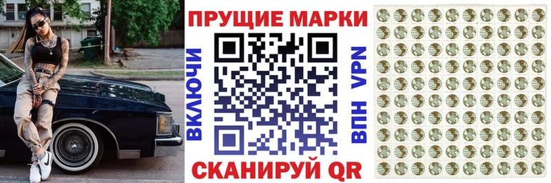 Марки N-bome 1500мкг  Купить  Краснокаменск 