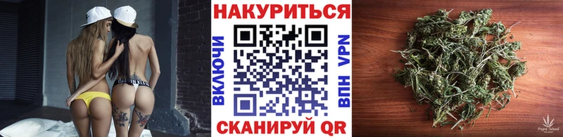 Бошки Шишки Bruce Banner  Купить  Краснокаменск 